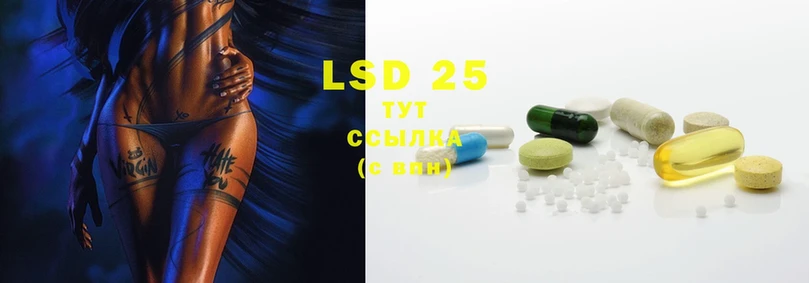 блэк спрут ONION  Белебей  LSD-25 экстази ecstasy  наркотики 